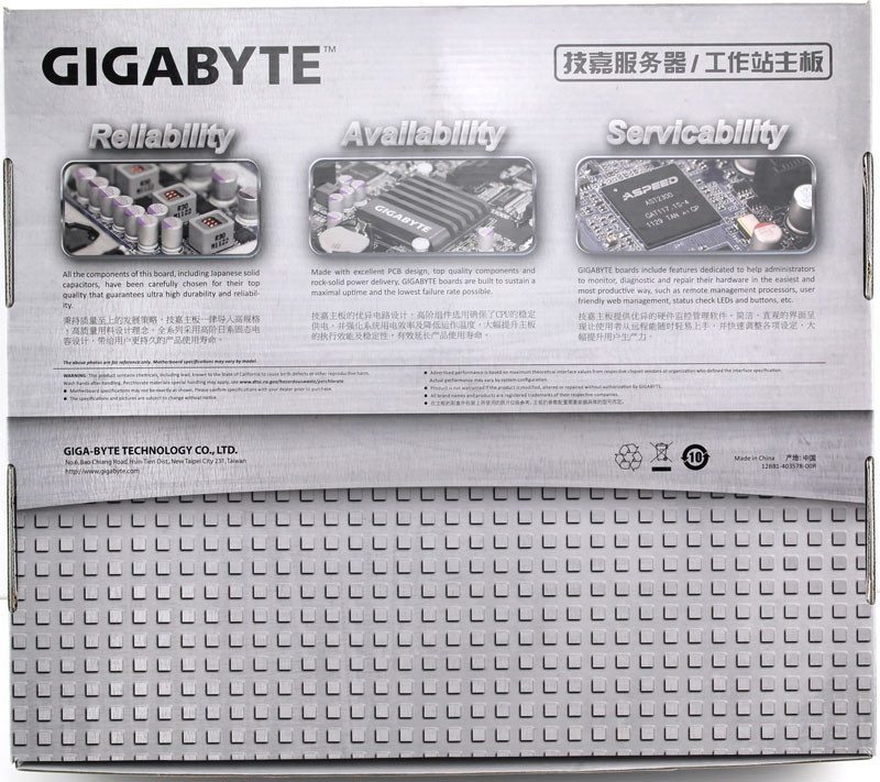 Gigabye_MW70-3S0-Photo-box-rear